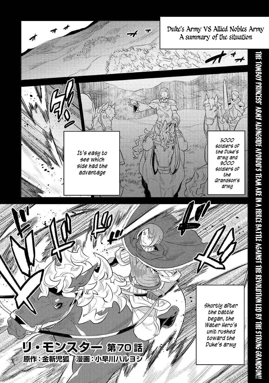 Re:Monster Chapter 70 2